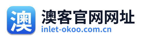 澳客官网网址 Logo